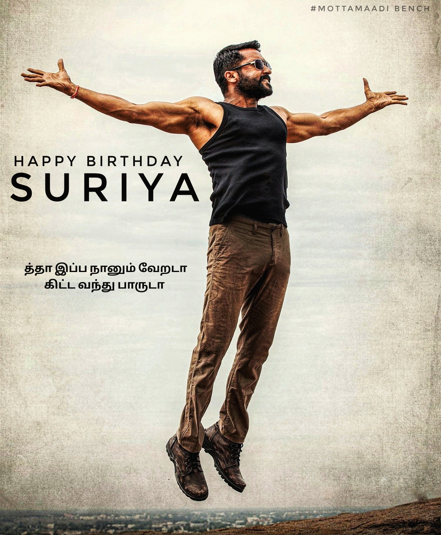 suriya