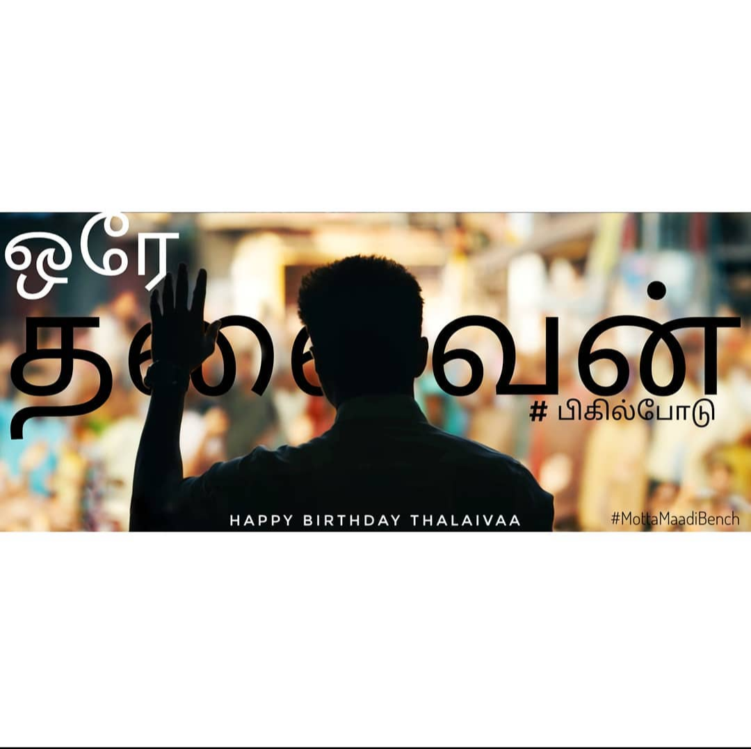 vj